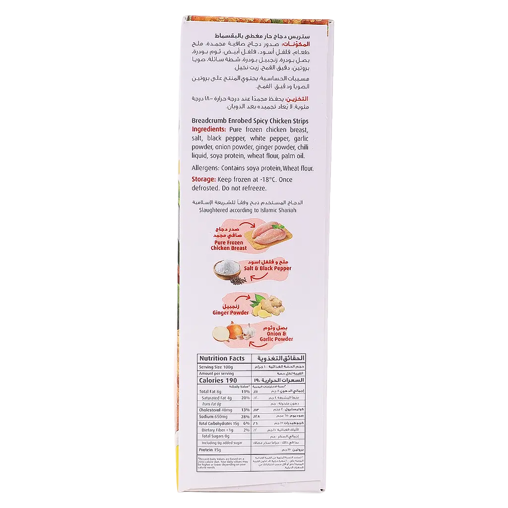 Seara Spicy Chicken Strips 350 gm - view 4