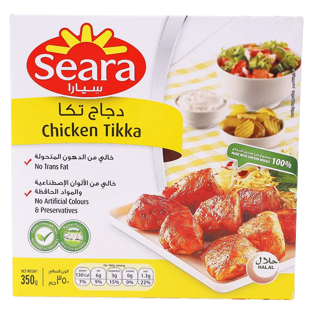 سيارا دجاج تكا 350 جم - view 2