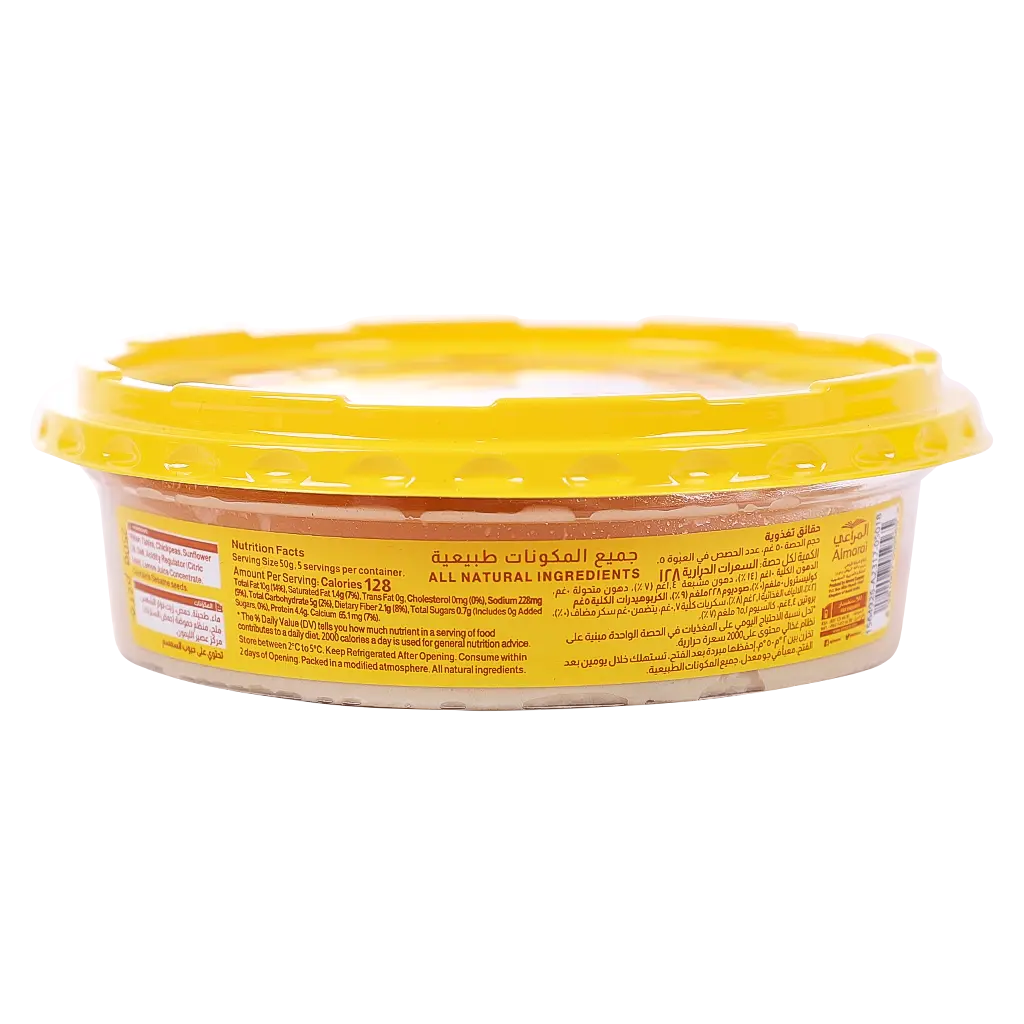 Almarai Hummus Lemon 250 gm - view 3