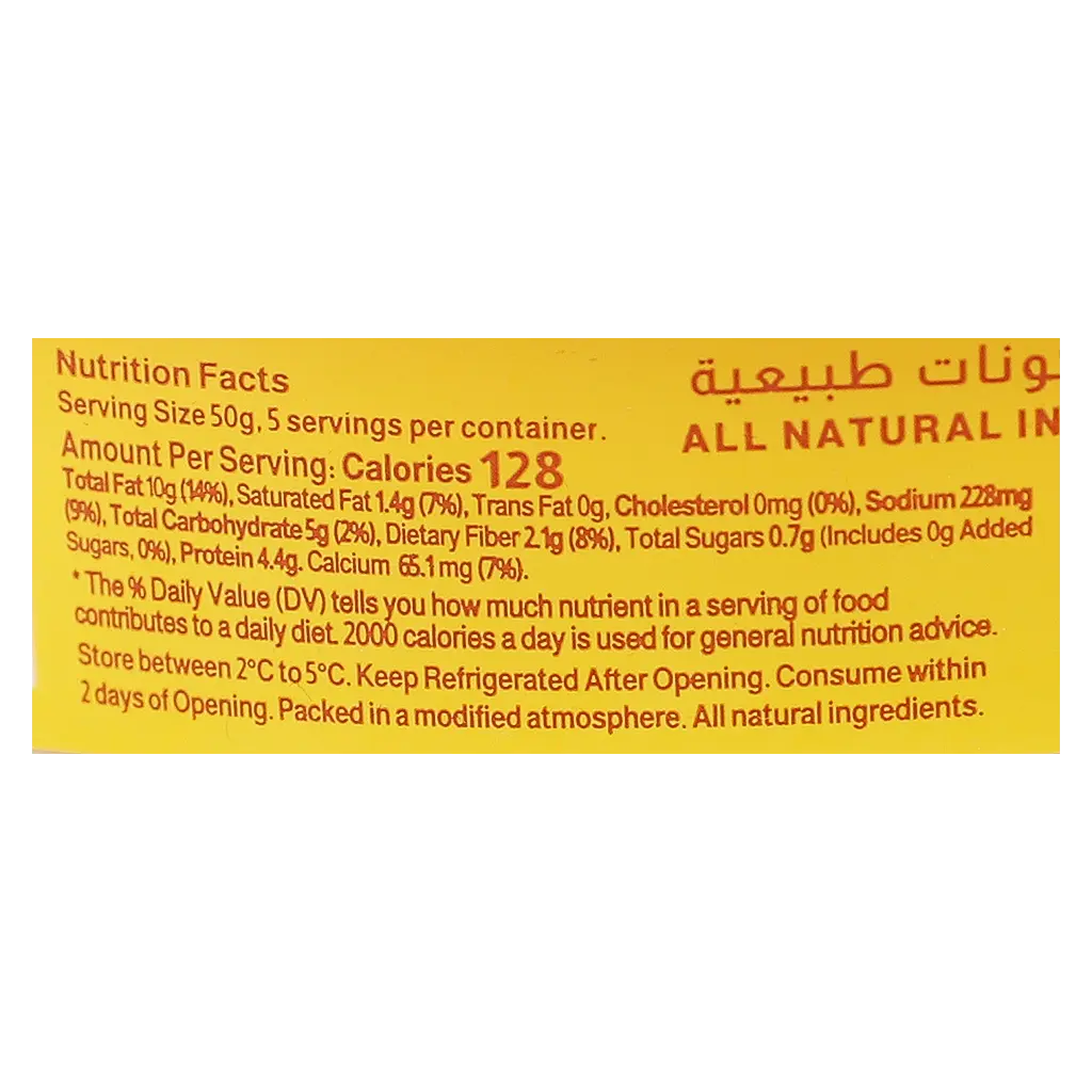 Almarai Hummus Lemon 250 gm - view 5