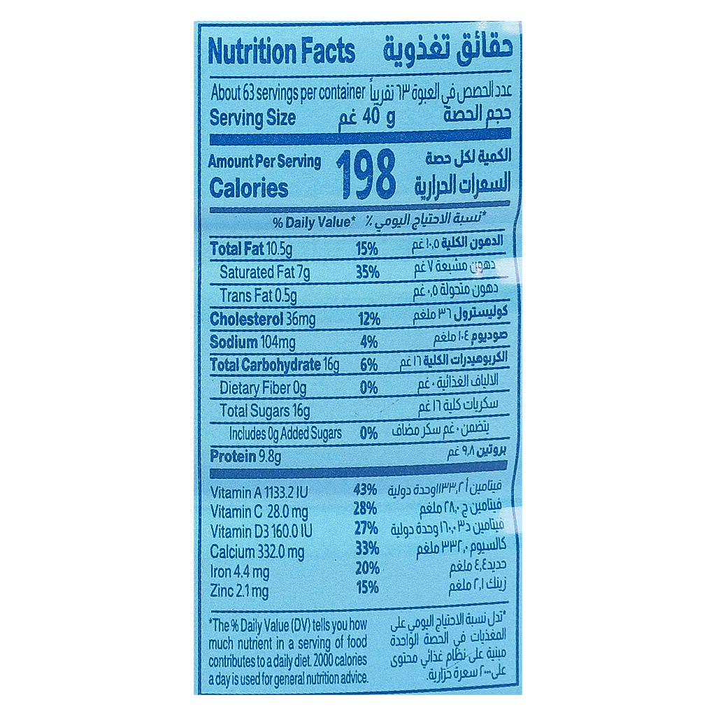 Almarai Milk Powder Full Cream 2500 gm - view 5