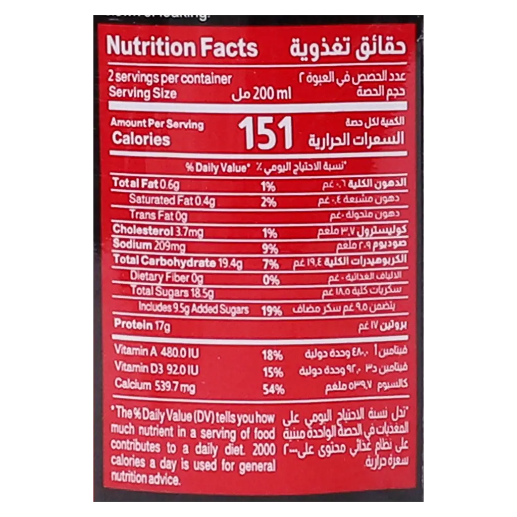 المراعي حليب بروتين بالفراولة والموز 400 مل - view 5