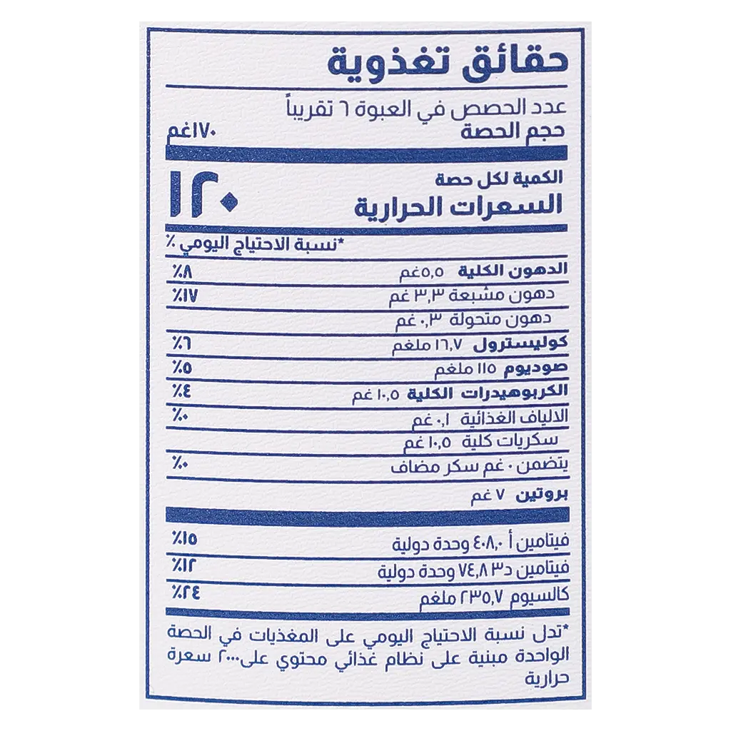 Almarai Yoghurt Full Fat 1 kg - view 3