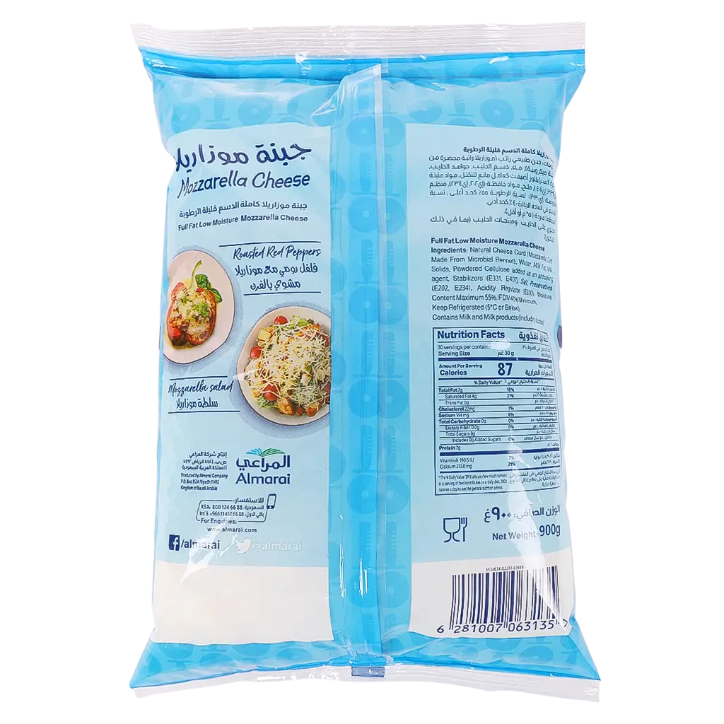 Almarai Shredded Mozzarella Cheese 900 gm - view 2