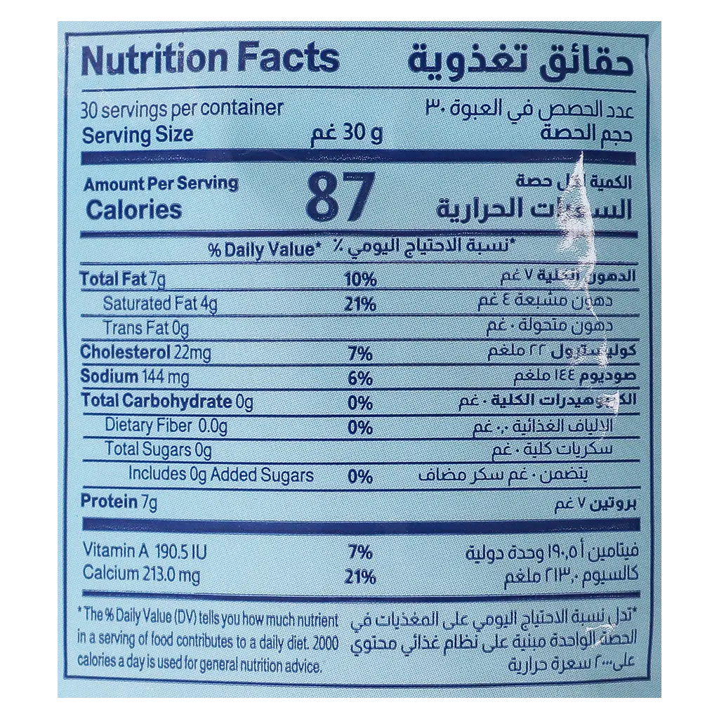 Almarai Shredded Mozzarella Cheese 900 gm - view 3