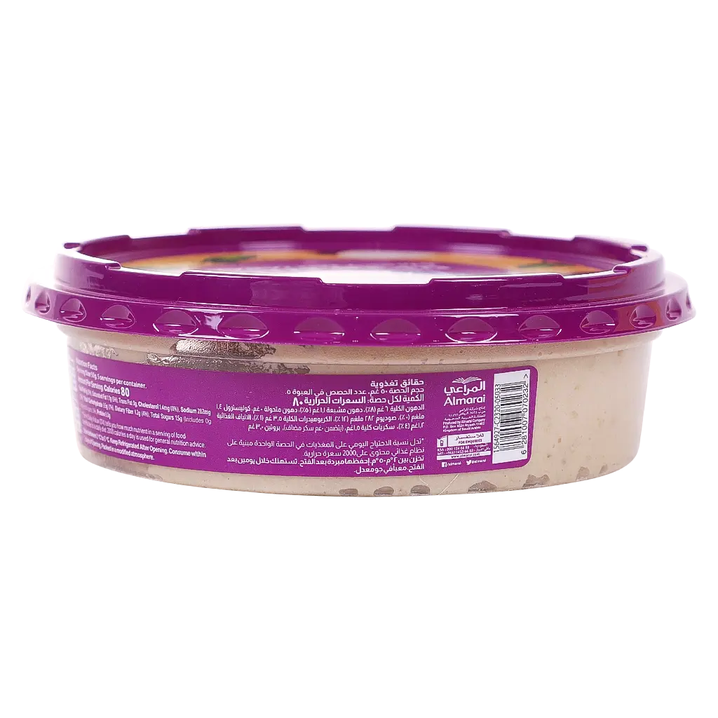 Almarai Mutabal Smoky 250 gm - view 3