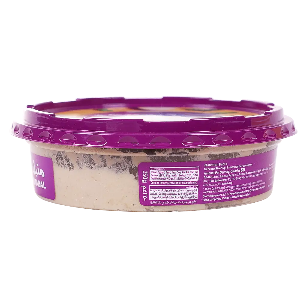 Almarai Mutabal Smoky 250 gm - view 4