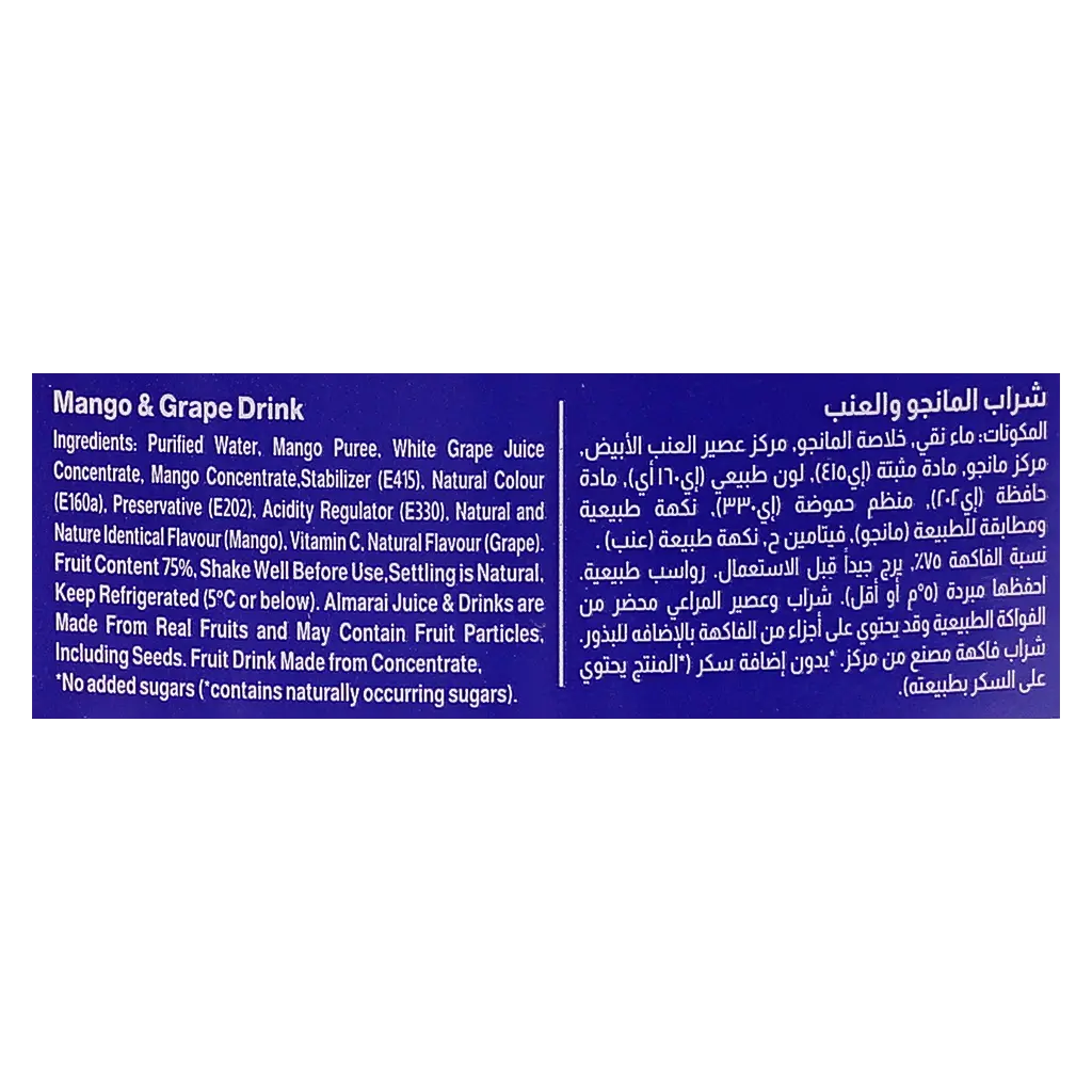 Almarai Mixed Fruit Mango & Grape Nectar No Added Sugar 1.4 L - view 4