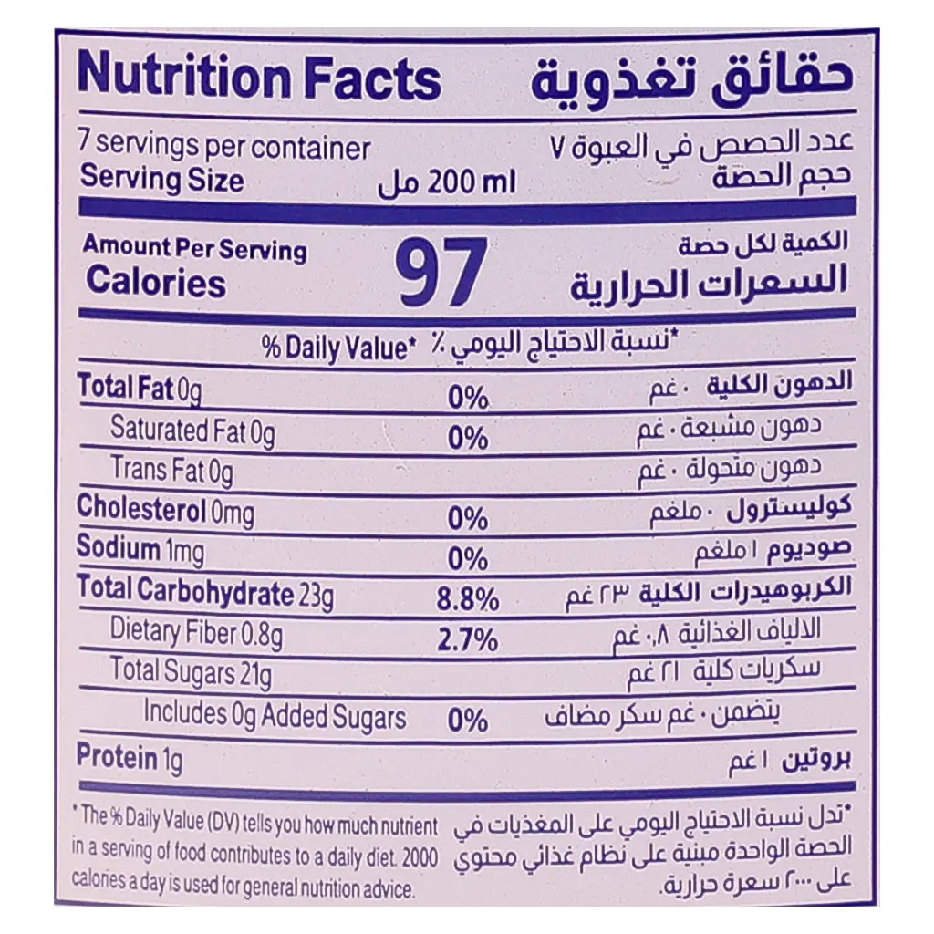 Almarai Mixed Fruit Mango & Grape Nectar No Added Sugar 1.4 L - view 5