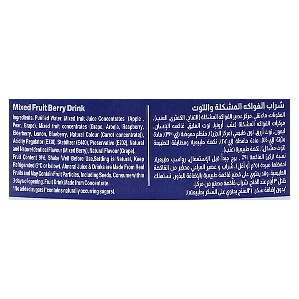 Almarai Mixed Berry Nectar 1.4 L - view 4