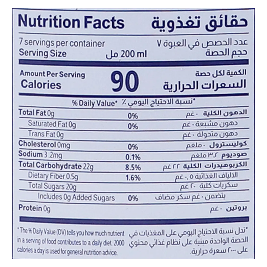 Almarai Mixed Berry Nectar 1.4 L - view 5