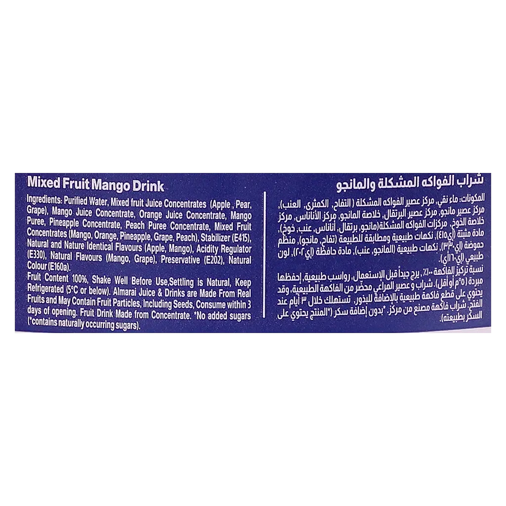 Almarai Juice Mixed Fruit Mango No Added Sugar 1.4 L - view 4