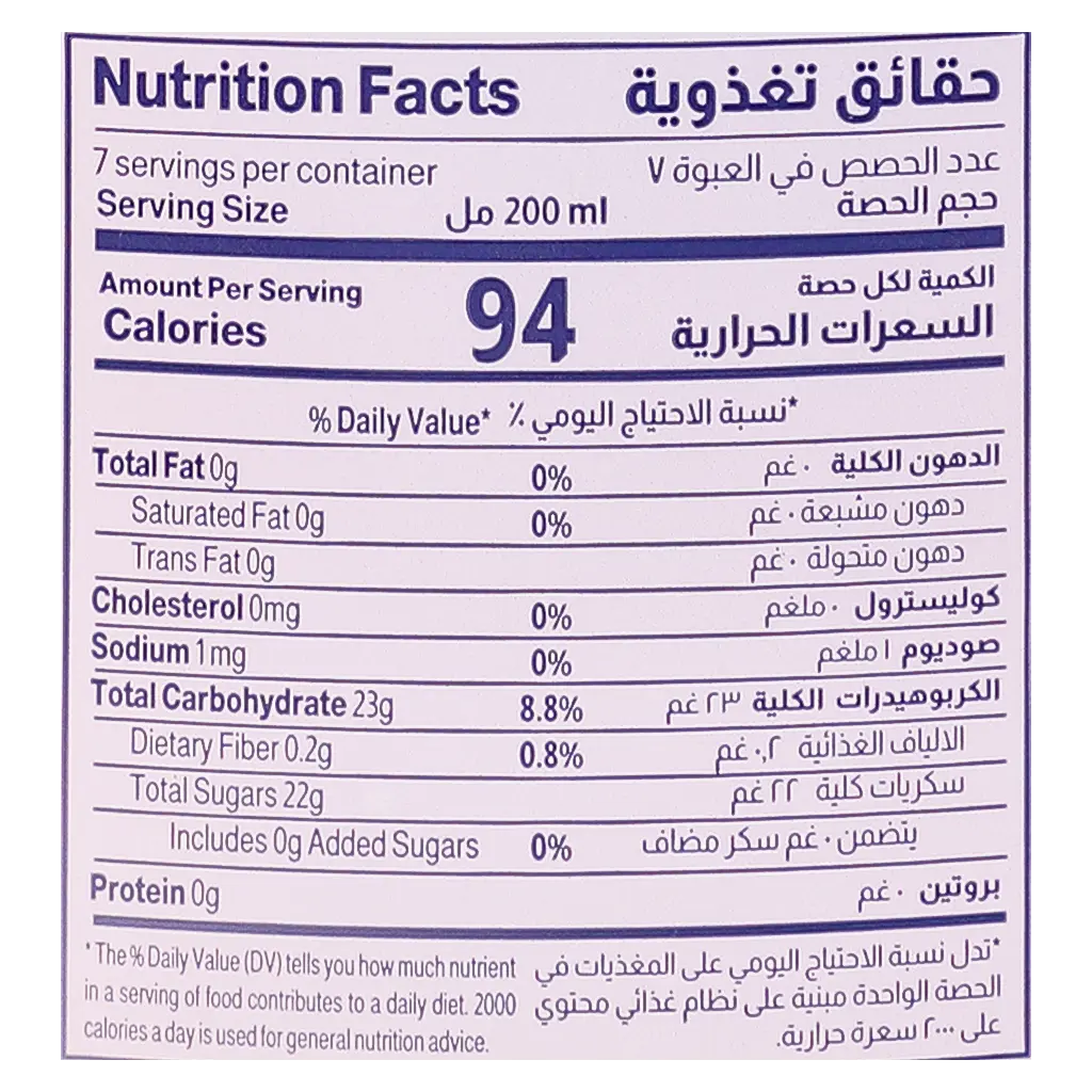 Almarai Juice Mixed Fruit Mango No Added Sugar 1.4 L - view 5