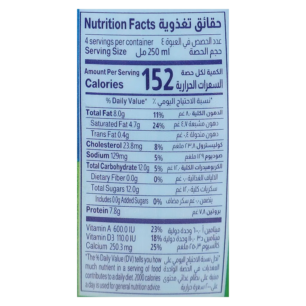 المراعي حليب طازج كامل الدسم 1 لتر - view 3