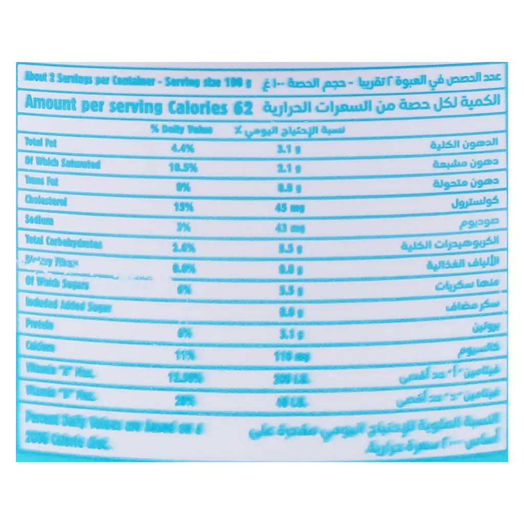ندى زبادى طازج كامل الدسم 170 جم - view 6