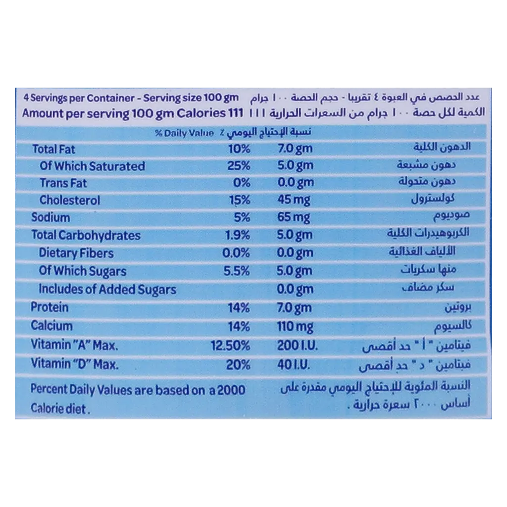Nada Greek Yoghurt Plain 360 gm - view 5