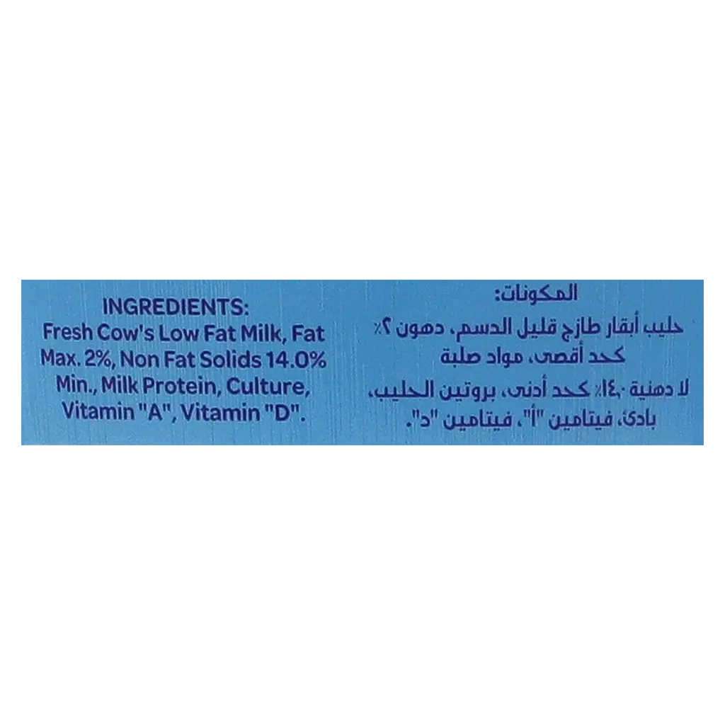 Nada Greek Yoghurt Low Fat 360 gm - view 4