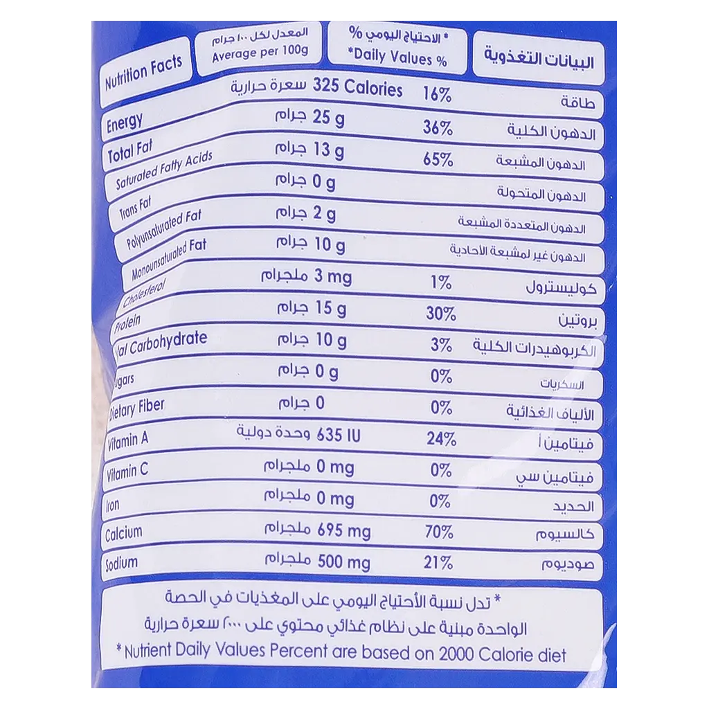 Nadec Analogue Cheese Mozzarella 200 gr - view 3