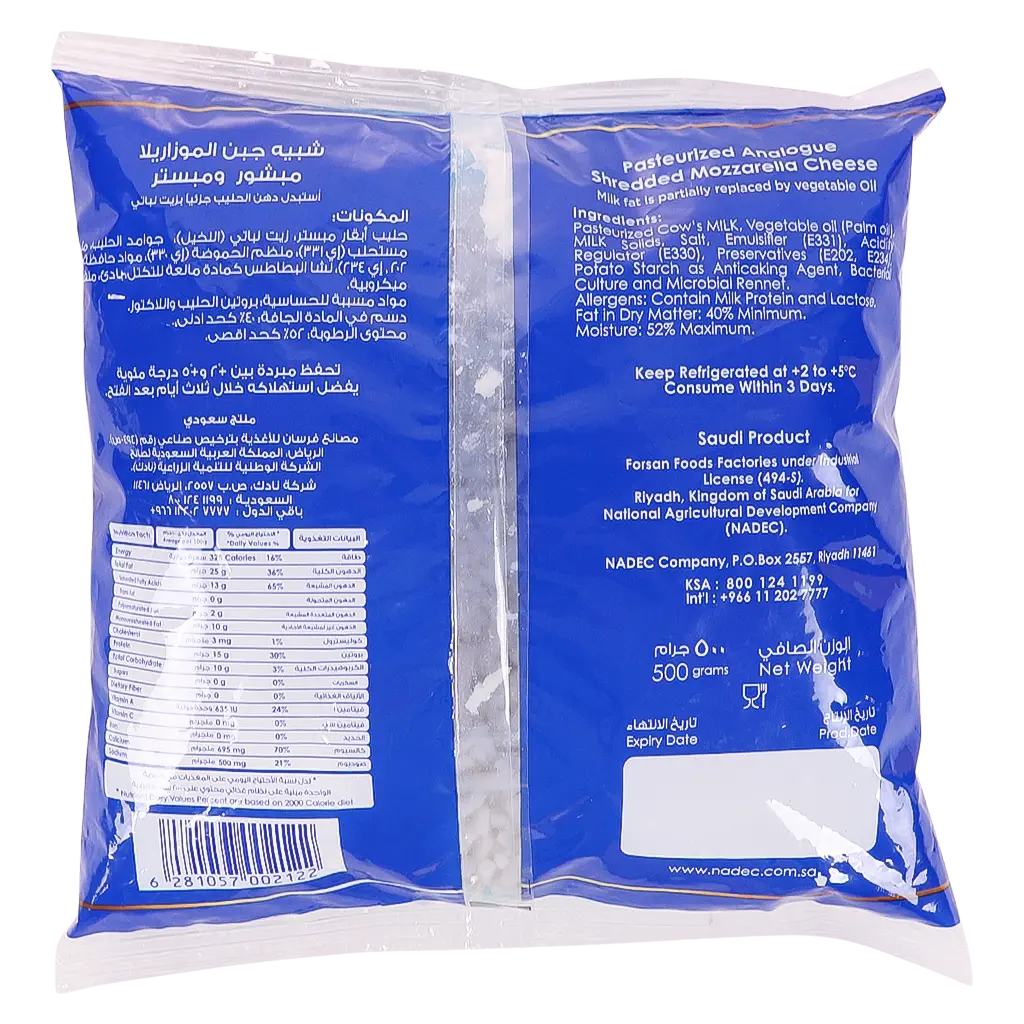 Nadec Analogue Cheese Mozzarella 500 gr - view 2
