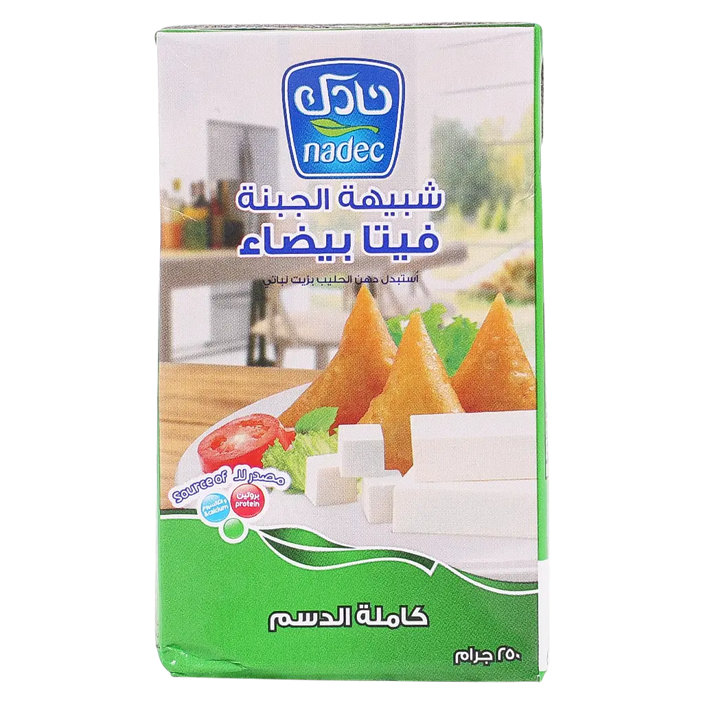 نادك شبيه جبنة فيتا بيضاء 250 جم - view 2