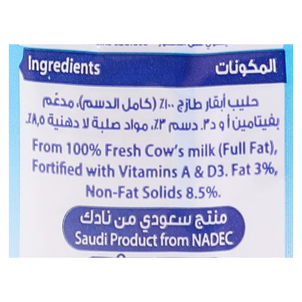 Nadec Milk Full Fat 800 ml - view 3