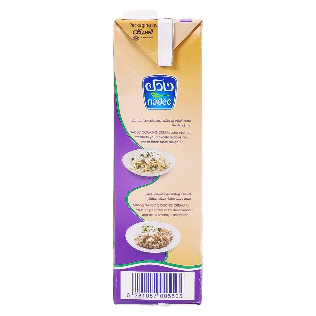 Nadec Full Fat Cooking Cream 1 L - view 4