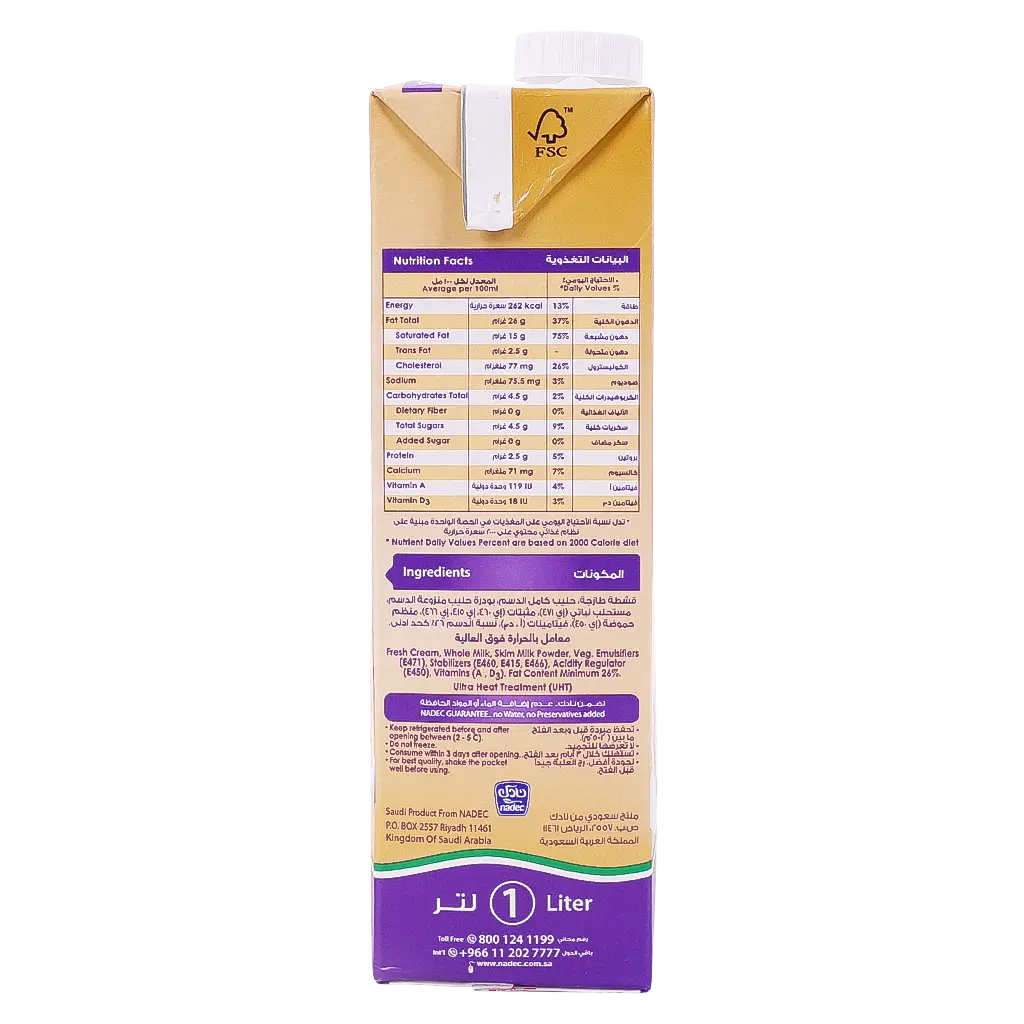 Nadec Full Fat Cooking Cream 1 L - view 5