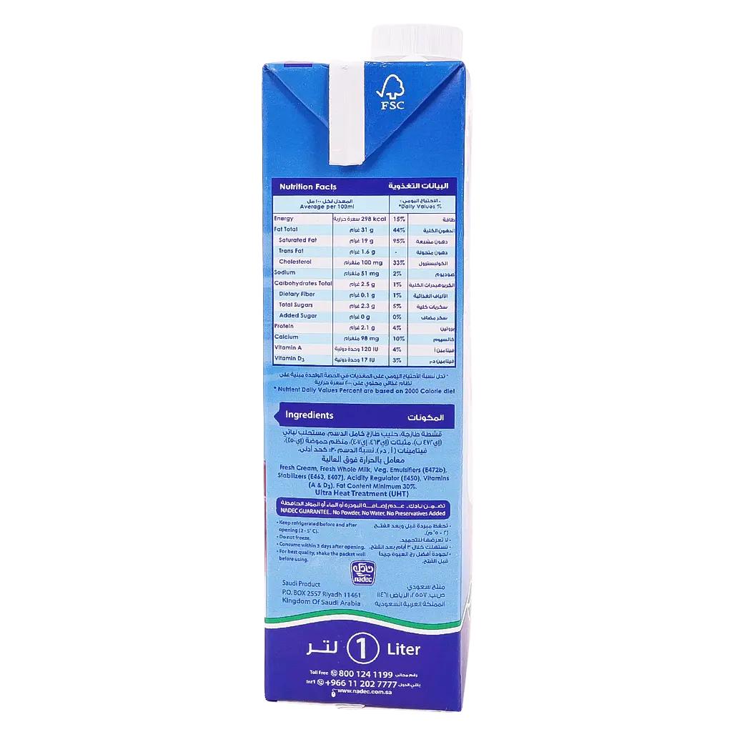 Nadec Whipping Cream 1 L - view 5