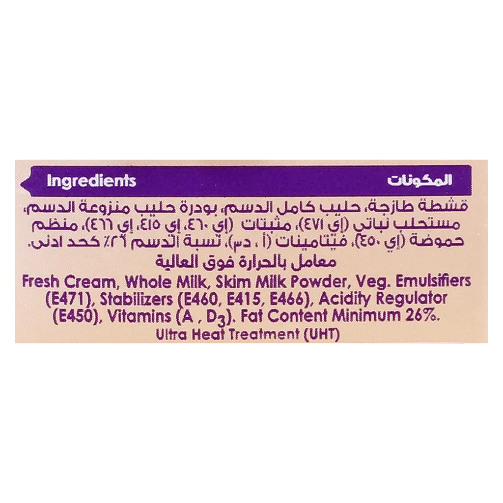 نادك كريمة الطبخ كاملة الدسم 500 مل - view 5