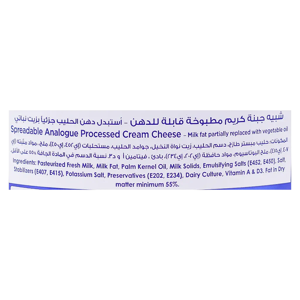 Nadec Analogue Spreadableable Cream Cheese 900 gm - view 3