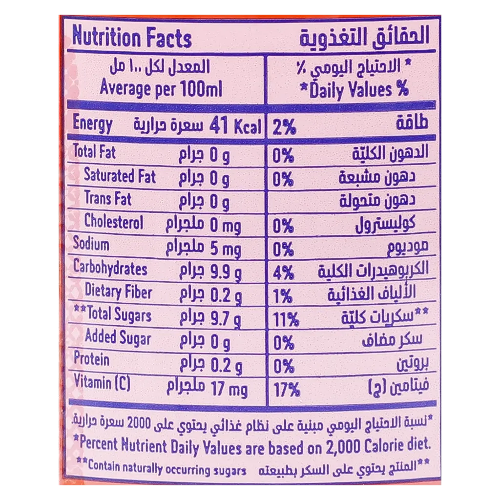 Nadec Mixed Fruits Juice 300 ml - view 5