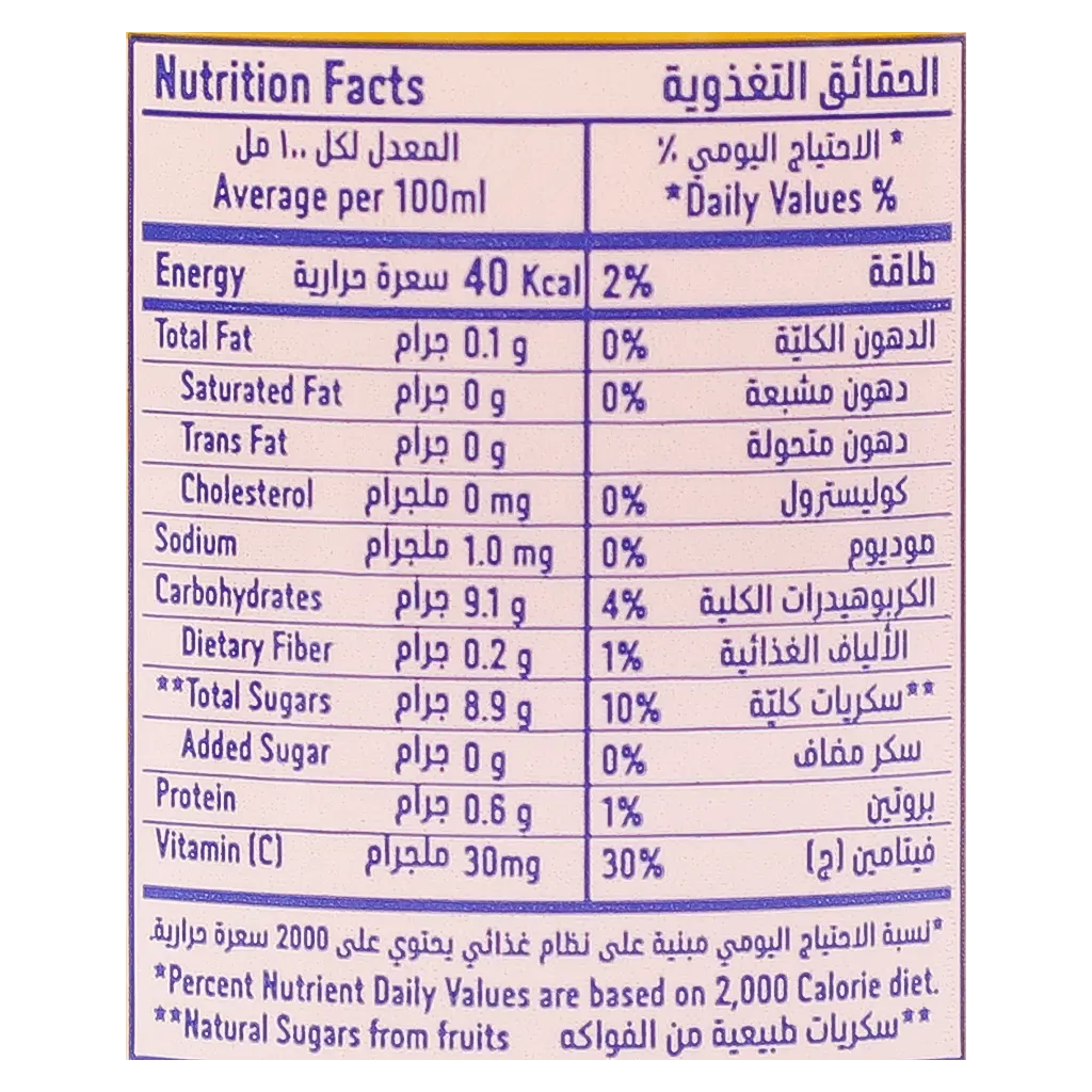 Nadec Orange Juice 300 ml - view 5