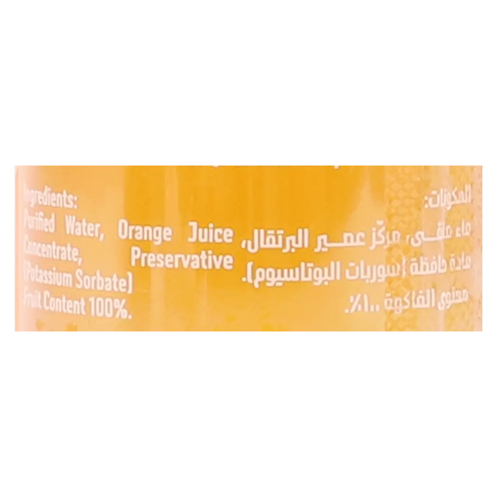 Nadec Orange Juice 300 ml - view 6
