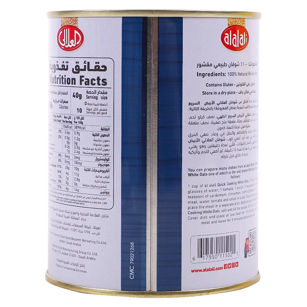 Alalali White Oats 400 gm - view 2