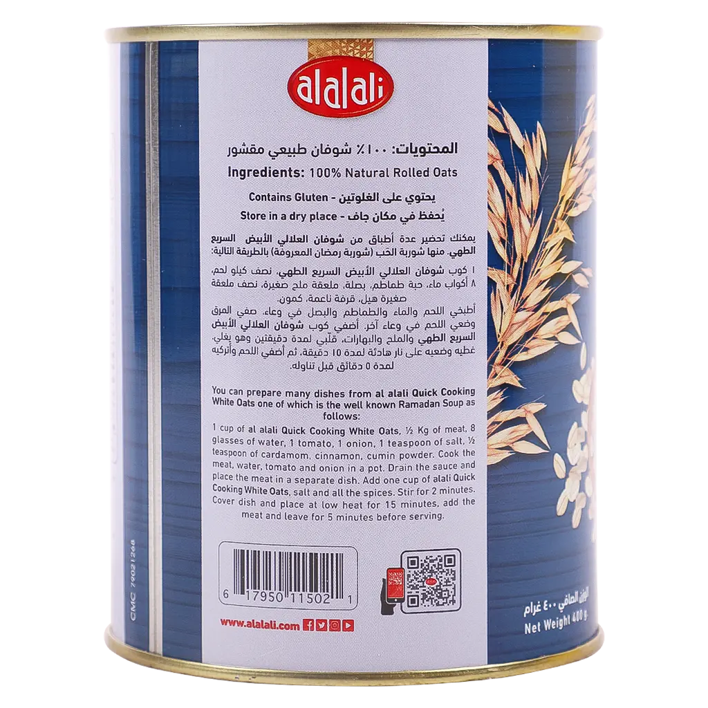 Alalali White Oats 400 gm - view 4