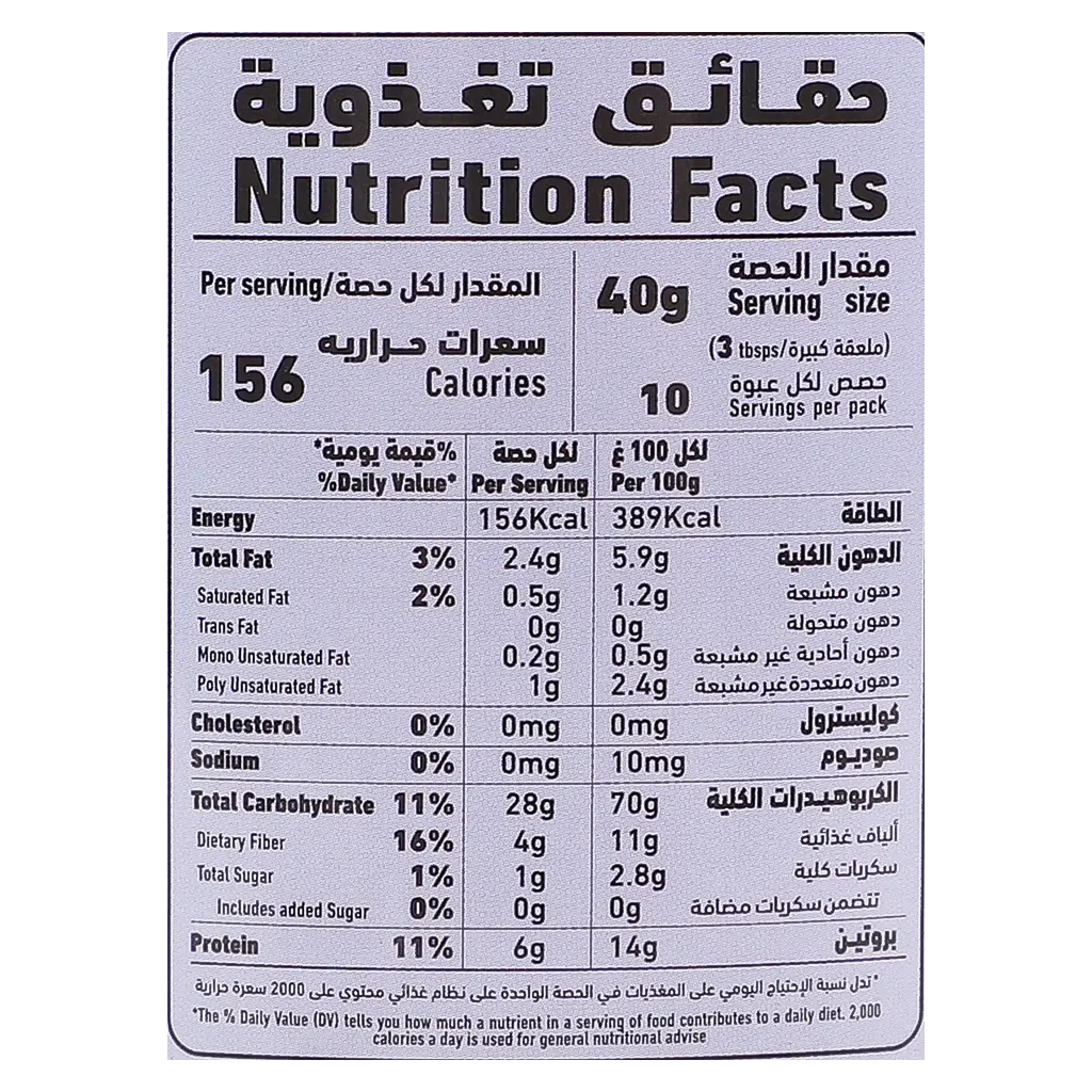Alalali White Oats 400 gm - view 6