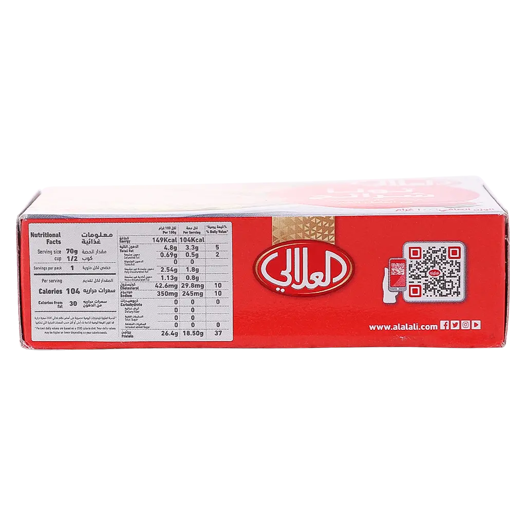 Al Alali Tuna Slices In Sunflower Oil With Chili 100 Gm - view 4