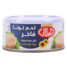 العلالي لحم تونا فاخر كبيرة 170 جم