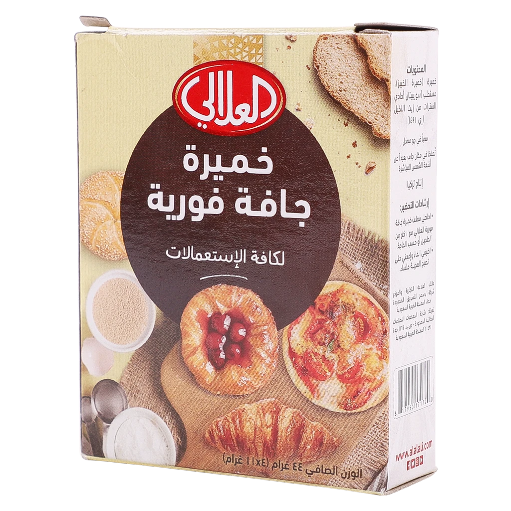 العلالي خميرة فورية عبوة 4 أظرف 11 جم

