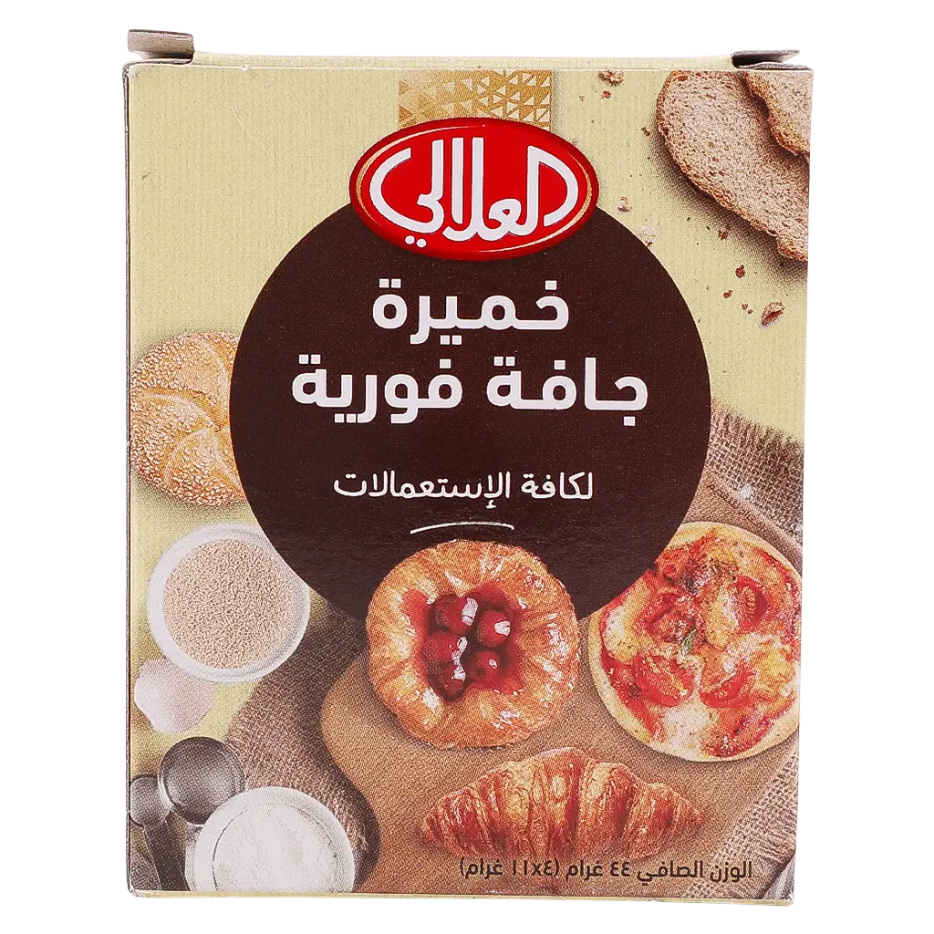 العلالي خميرة فورية عبوة 4 أظرف 11 جم

 - view 2
