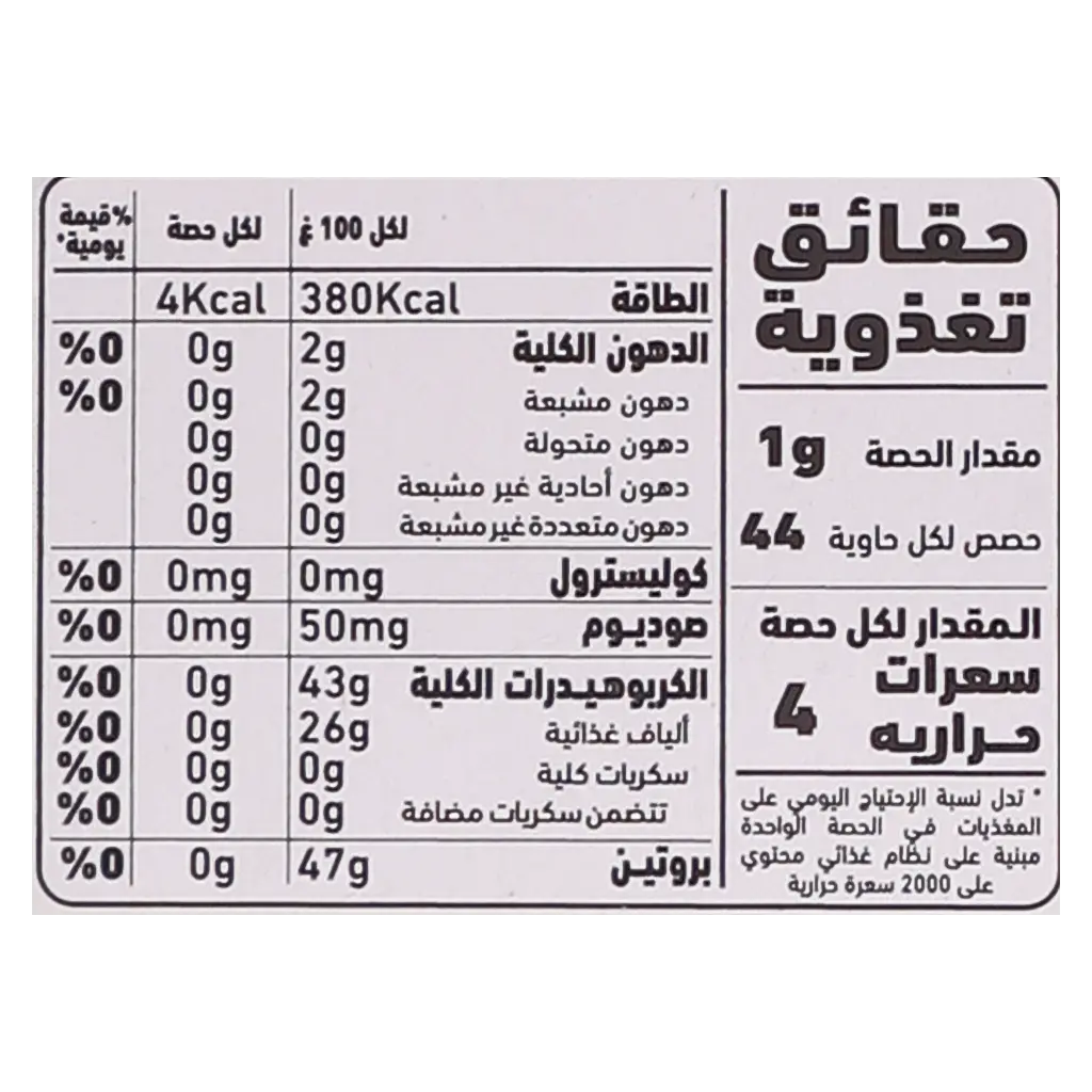 العلالي خميرة فورية عبوة 4 أظرف 11 جم

 - view 7