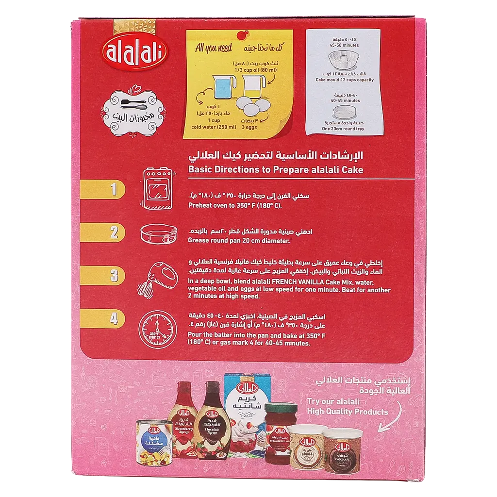 Alalali Cake Mix French Vanilla 500 gm - view 3