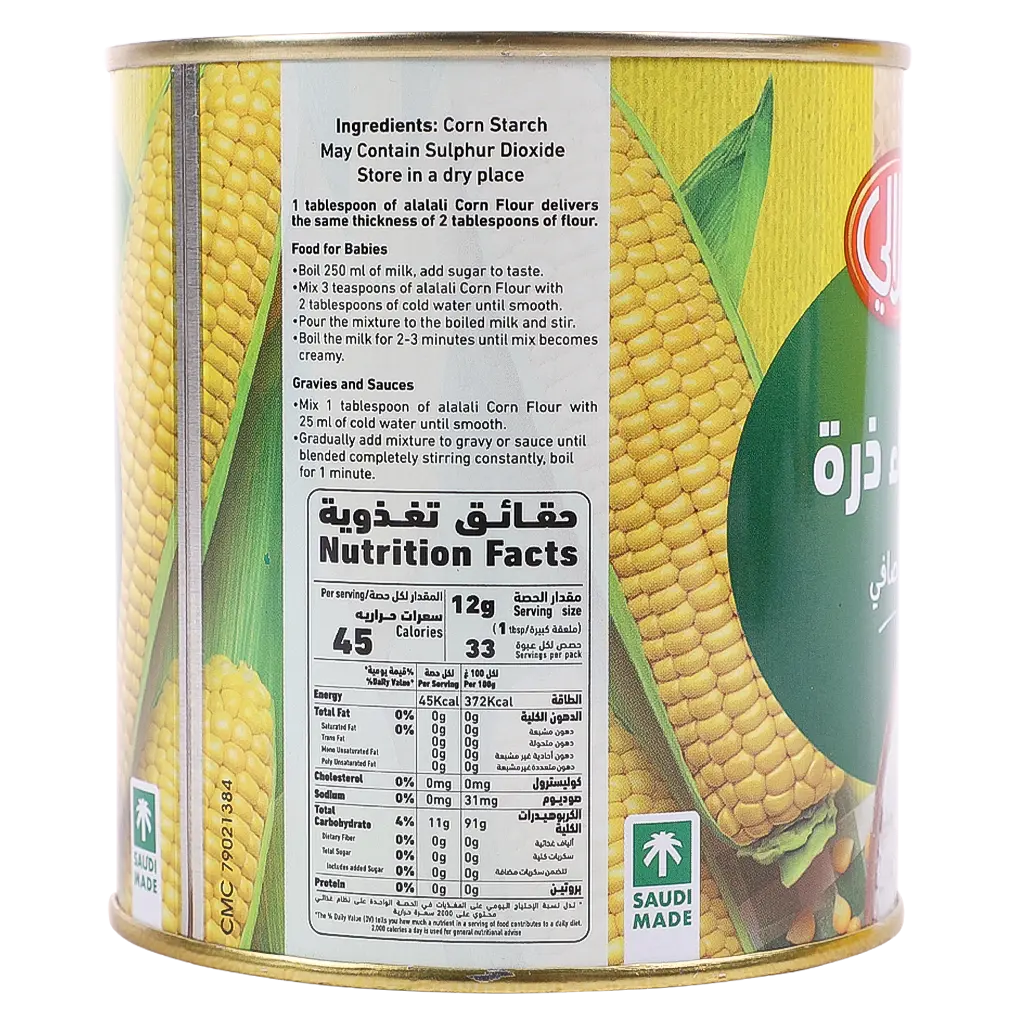 Alalali Corn Flaour Tins 450 gm - view 3