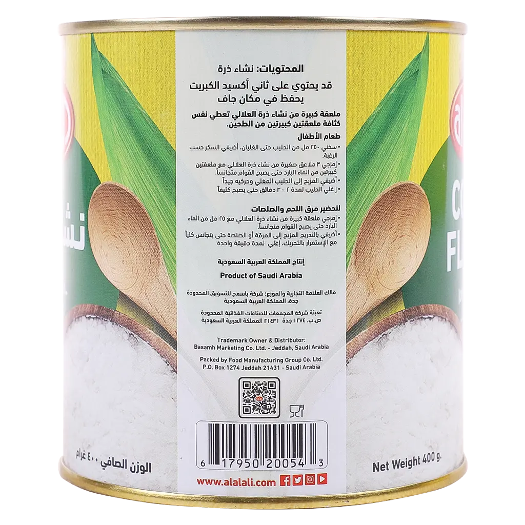 Alalali Corn Flaour Tins 450 gm - view 4