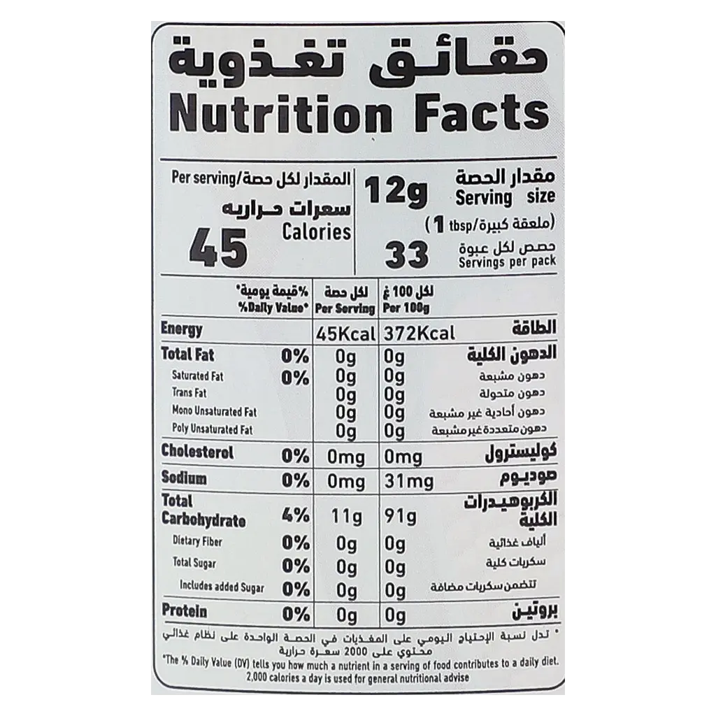 Alalali Corn Flaour Tins 450 gm - view 7
