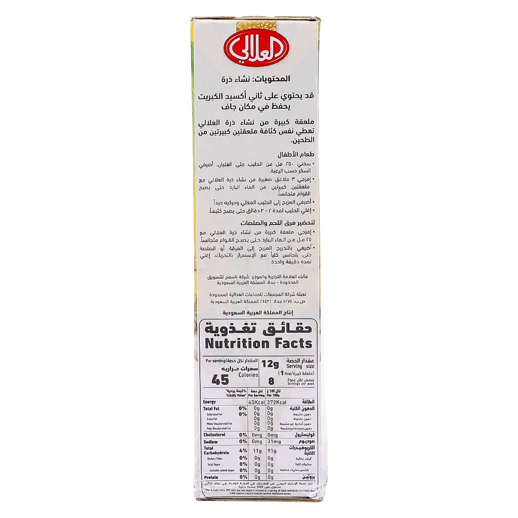 Alalali Corn Flour Small Packet 100 gm - view 4