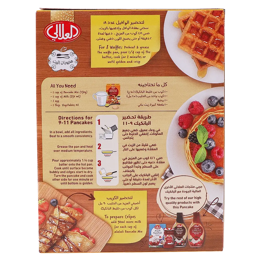 Alalali Pancake mix Crepe Waffle 360 gm - view 8
