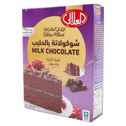 العلالي خليط كيك شوكولاتة بالحليب 500 جم