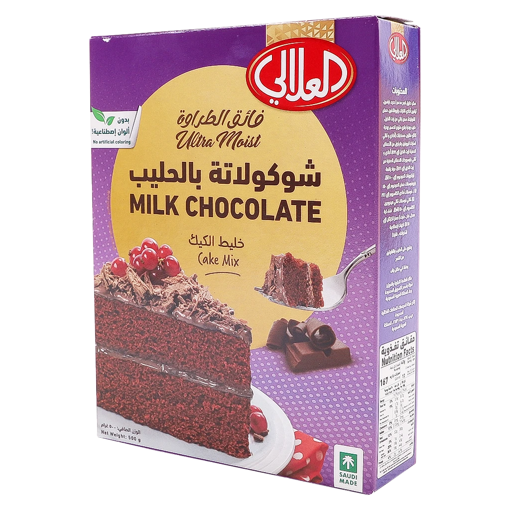 Allali Cake Mix Milk Chocolate 500 gm