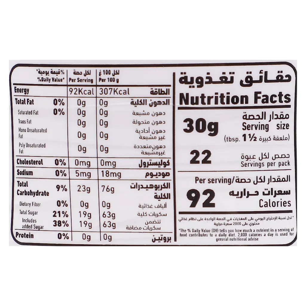 Alalali Strawberry Syrup Dessert Topping 670 gm - view 4